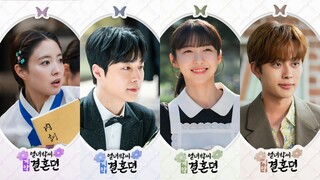 Yeolnyeo Parkssi Gyeyak Gyeolhondyeon Ep. 1