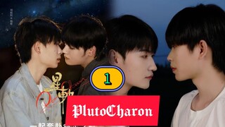 🇨🇳 EP. 1 PlutoCharon (2025) ENG SUB