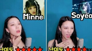 [CHUTHER thử thách một người hát sáu giọng] Chuther Cover (G)I-DLE - 'Oh my god'