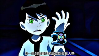 哪怕全宇宙都不相信你，你田小班还是用行动证明了你配得上小破表