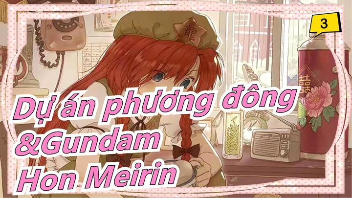 Dự án phương đông|[Tập-5/Tōhō NICO]Hãy bước lên lửa! Hon Meirin!!!!_3