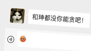 “12万的预算我也就贪了11.99万而已”