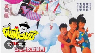 หนังจีน ผีเพื่อนซี้ ภาค2 พากย์ไทย 1985