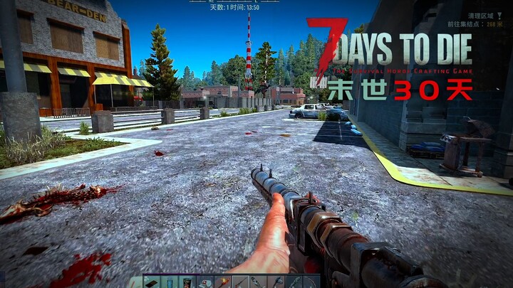 #1 A Day of Trash Picking [Corgi] 7 Days to Die A20 Let’s Play