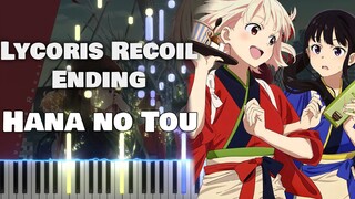 【钢琴】Lycoris Recoil 莉可丽丝 ED 『花之塔』Sayuri (TV Size)