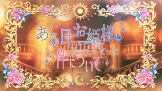 Mỗ Thiên Thành Vi Công Chúa Tập 9 thuyết minh