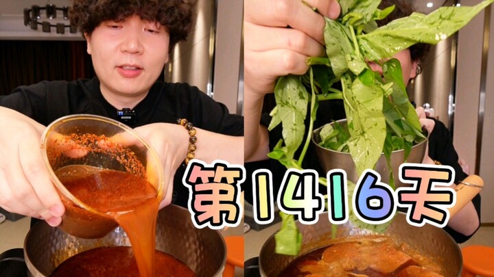 Sayur ong-nya yang segar memang enak, sementara daging kalengnya yang sudah lama justru lebih harum