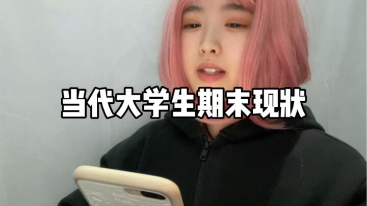 Guru, Cainai, Laolao