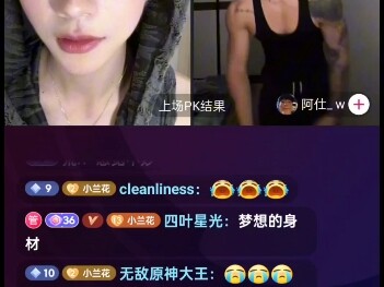 Wan La, Xiao Lan Hua’s not allowed to watch!