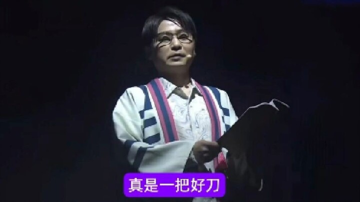 炎柱vs猗窝座 声优现场配音(1)