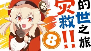 If you don't take it off, it's impolite