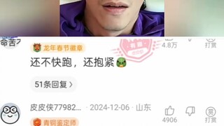 Sao bạn không chạy nhanh lên? Bám chặt vào nhé.