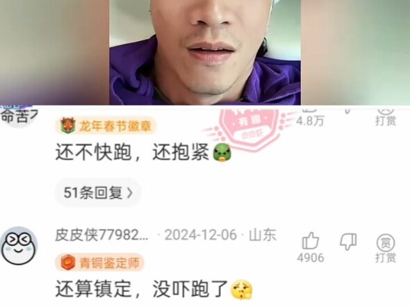 还不快跑啊，还抱紧
