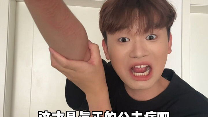 Chẳng lẽ đây chính là “bệnh công chúa” mà các nhân vật chính trong tiểu thuyết nào cũng mắc phải sao