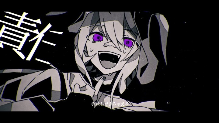 【GUMI】سادي (حزين)【فوشي】