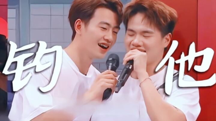 LMAO, turns out Yongri was trying to reel in Kengzi again—but ended up hooking himself instead, lol!