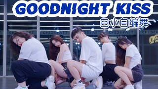 【全盛舞蹈工作室】活力四射《GoodNight Kiss》爵士编舞练习室