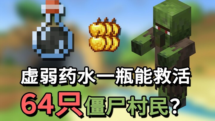 Minecraft: Exclusive features of the Bedrock Edition—Java Edition is almost dying of envy!