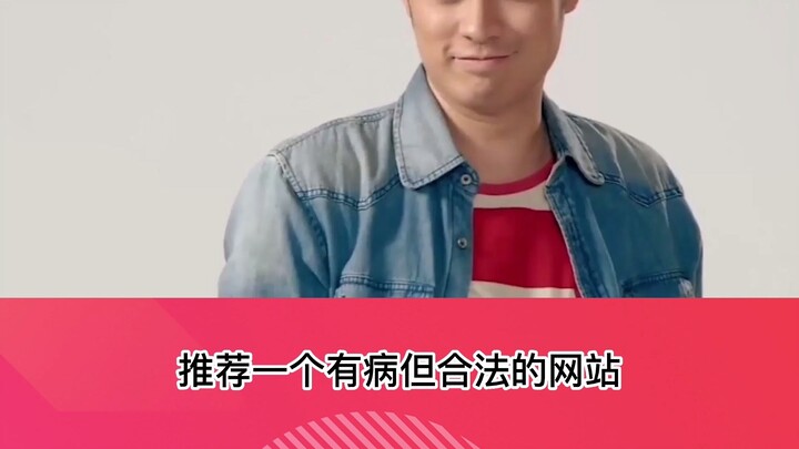 分享一个有大病的网站，我已经玩了一下午了！