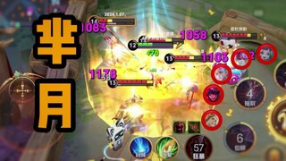 Who dares to steal the Queen Mother's pentakill!