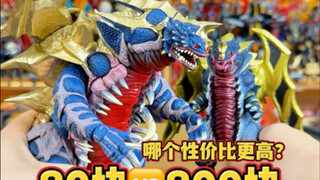 A big comparison of King Ob Mengs, the old rubber of 80 and the new model of 800, which one would yo