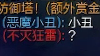 俩个字让狗熊难受一整天！