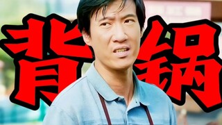 顶流女网红跟老板约会被拍到，为了人设不崩塌竟找来夜市摊主假扮男友背锅