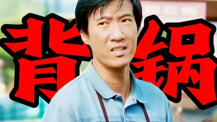 顶流女网红跟老板约会被拍到，为了人设不崩塌竟找来夜市摊主假扮男友背锅