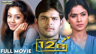 12B _ Tamil Full Movie _ Shaam _ Simran _ Jyothika _ Vivek