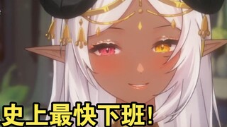 我辣条加时都准备好了，你们怎么还氪金让我下班的呀！！！！