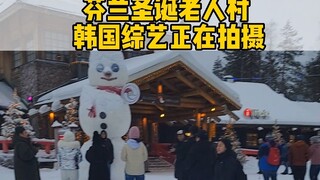 Saat berkunjung ke Desa Santa Claus, kebetulan bertemu dengan tim produksi Korea yang sedang syuting