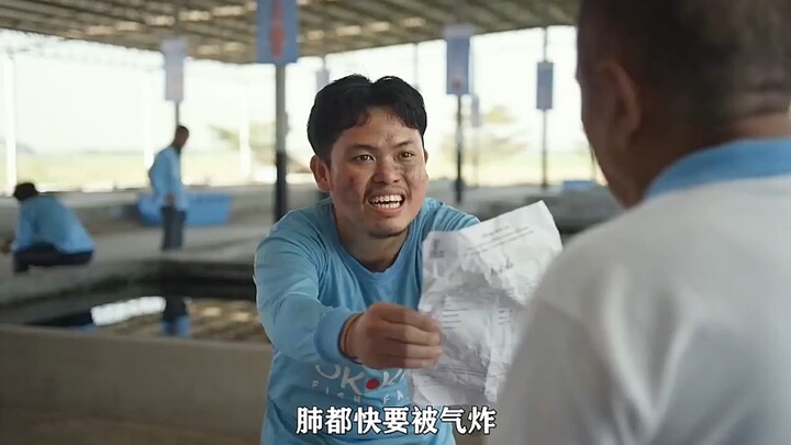 到底谁吃了