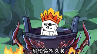 悠哉西游15，收服奎木狼，拿下九尾妖狐