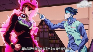 当不同人说仗助发型时