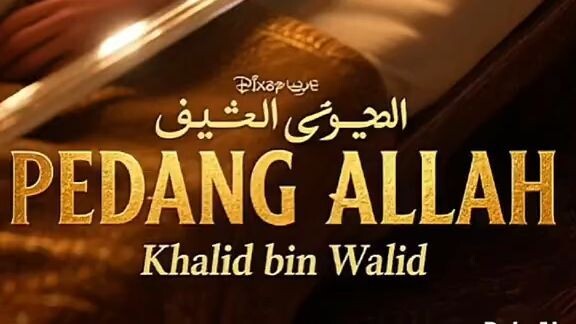 Pedang Allah