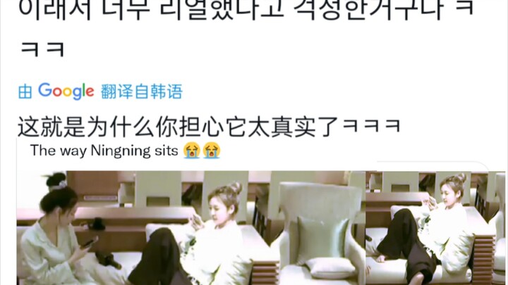 กำลังฮือฮา! ท่านั่งของหนิงหนิงช่างสมจริงมาก รู้สึกเหมือนถูกติดกล้องเฝ้าดูอยู่ที่บ้านเลย~