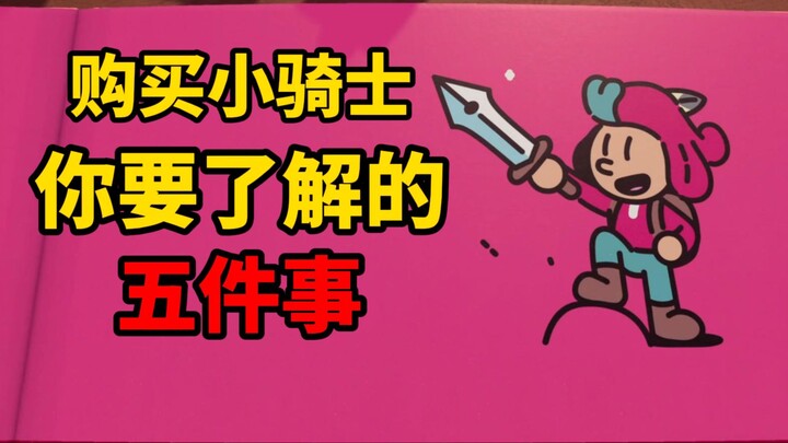 5 điều bạn cần biết trước khi mua “Hiệp sĩ nhí dũng cảm” [Đánh giá bởi Thằn Lằn]
