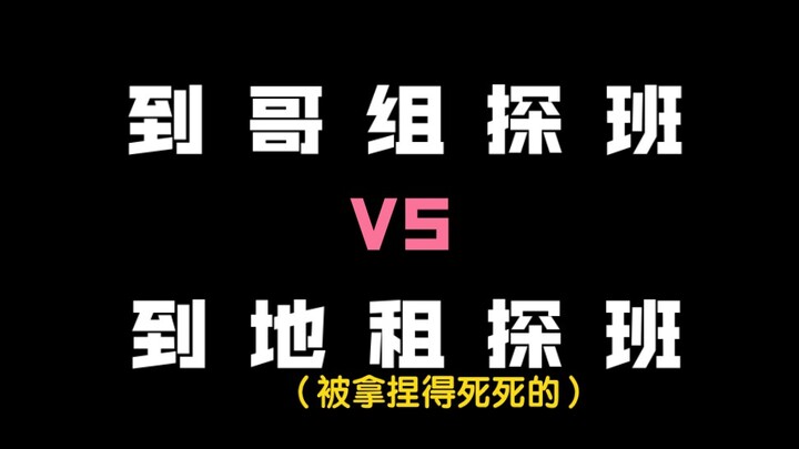 Ngakak banget, kelompok Kak benar-benar sepenuhnya dikendalikan sama Mengmeng! Kelompok Kak: Nggak a