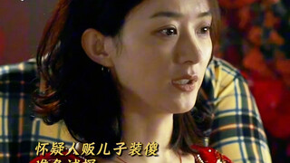 痛快！女人在自己婚礼上，一手掀翻人贩子老窝