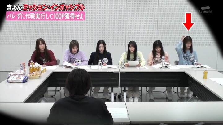 Sakura Meets #109