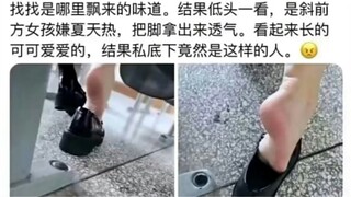 看起来长得可可爱爱的，结果私底下竟然是这样的人！