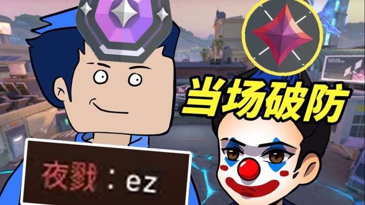 ตอนแรกยังพอทนได้ แต่ประโยคสุดท้ายแบบ EZ ก็ทำเอาผมทนไม่ไหวเลย ดิวิชันเพชรเซิร์ฟฮ่องกง