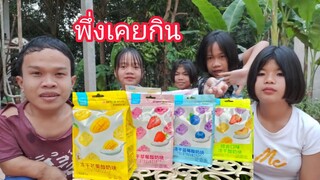 โยเกิร์ตอบกรอบจะอร่อยแค่ไหน