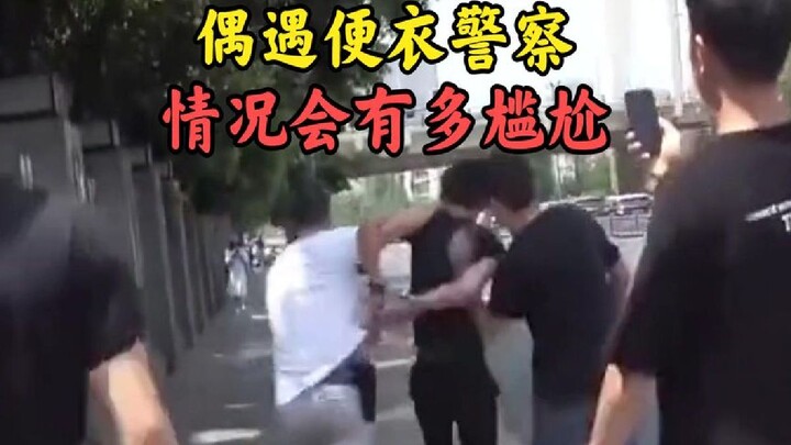 Hilarious! You’d never guess when you’ll run into an undercover cop.