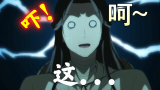 【怜怜&花花】花城：敢伤我哥哥，你们一个都跑不了！