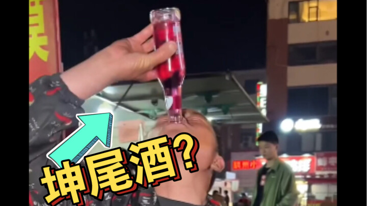 [Tôi là fan KUN - Season 1 Tập 65]: Khi ông lão bán bánh bao kẹp thịt đem lòng yêu rượu Kun, chiếc b