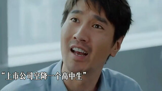 稀里糊涂被妈妈推进职场，又被经理请了出去