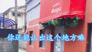 曾经这里有家咖啡店，build的咖啡店找到啦