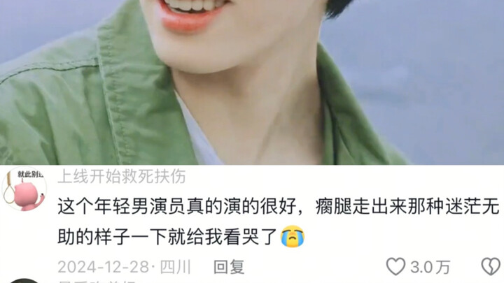 This part had me bawling…