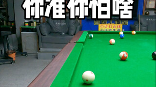 If you're sure, what do you have to fear?